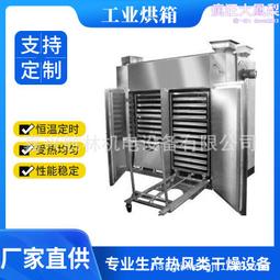 蒸汽烤箱c2家用智能臺式空電蒸箱電烤箱蒸烤一體機 歷史價格詳細信息