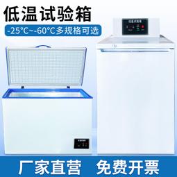 小型熱老化試驗箱300℃橡膠鼓風老化箱多功能橡塑老化試驗機 歷史價格詳細信息