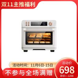 空自動斷電薯條機家用電炸鍋機械式智能空免翻面 歷史價格詳細信息