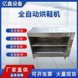 皮革全自動靜音4格搖錶器+6格收藏盒 【兩色任選】8199 歷史價格詳細信息