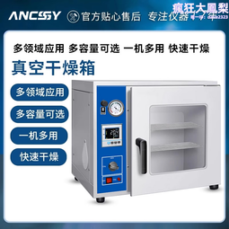 電熱恆溫工業烤箱 燃氣工業烘箱 線熱風烤箱 高溫烤箱 歷史價格詳細信息