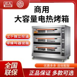 匯利華夫餅機商用單頭華夫爐電熱烤餅機電餅鐺格子餅可麗餅松餅機 歷史價格詳細信息