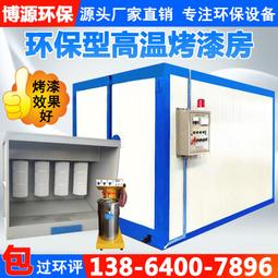 【現貨秒發】烤火桌子新款家用實木摺疊長方形烤火架楠竹簡易冬季炕桌取暖桌 歷史價格詳細信息