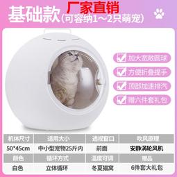 烘乾箱是一種外壁絕熱形似箱子的乾燥器其他作業保護否HZ7653HGJ 歷史價格詳細信息