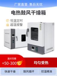 【好康】實驗室電動攪拌器工業小型調速數顯增力精密小型懸臂式工業攪拌機 歷史價格詳細信息