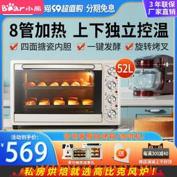 【好康】小熊全自動足浴盆按摩加熱泡腳盆恆溫泡腳桶深桶家用電動足浴按摩 歷史價格詳細信息