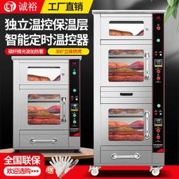 烤紅薯機商用街頭擺攤燃氣爐立式全自動烤箱神器電烤地瓜機 歷史價格詳細信息