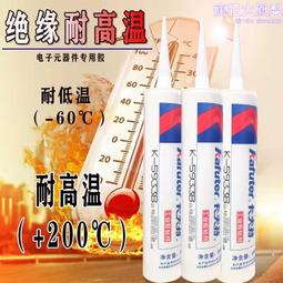 卡夫特K-84167W快速固化丙烯酸結構膠電子產品代替焊接通用型膠水 歷史價格詳細信息