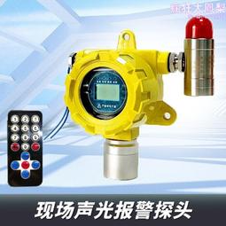 高精度乙硼烷探測儀高工業級固定式不帶顯示B2H6乙硼烷探測儀 歷史價格詳細信息