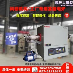 非標   陶瓷插芯塑管裝配機浩宇 歷史價格詳細信息