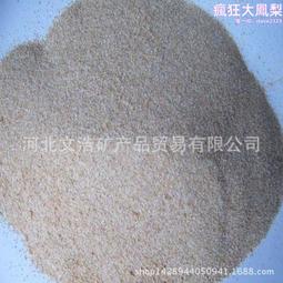 覆膜砂殼型鑄造低溫韌性球鐵QT400-18L 汽車配件農機配件風電配件 歷史價格詳細信息