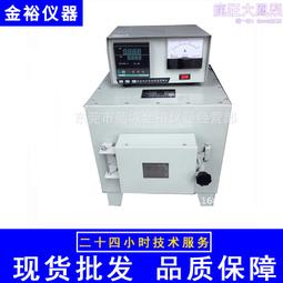 sx2-2.5-10 箱式電爐 箱式電阻爐 深圳高溫爐 歷史價格詳細信息