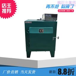 工業電爐中頻爐金屬熔煉坩堝碳化矽石墨坩堝粘土坩堝 歷史價格詳細信息