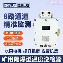 PT100鎧裝溫度傳感器探頭耐磨k型熱電偶一體化溫度變送器鉑熱電阻 歷史價格詳細信息