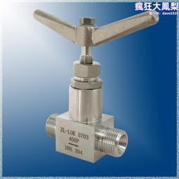 高溫高壓紅外線甘油機用配件 實驗室用小型染色機配件 歷史價格詳細信息