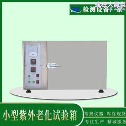 東莞小型液體高速攪拌機 手搖升降變頻調速分散機 批量發 歷史價格詳細信息