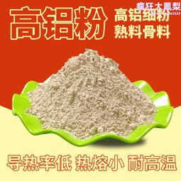 煅燒硅藻土汙水處理吸附脫色過濾工業級煅燒硅藻土價格 歷史價格詳細信息