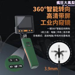 工業內窺鏡帶4 5英寸IPS彩色顯示器1080P照片視頻蛇形相機帶6個LED燈孔徑鏡IP67防水200萬像素檢測相機帶T 歷史價格詳細信息