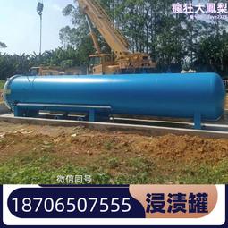 木材碳化罐 木材浸漬罐 木材防腐罐 木材阻燃罐 木材優化罐 歷史價格詳細信息