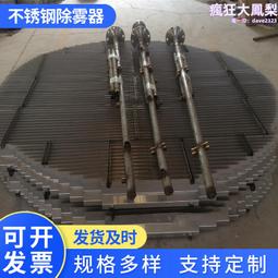 噴淋降溫除塵各種型號車間噴淋 送貨上門圍擋噴淋 塔吊噴淋價格 歷史價格詳細信息