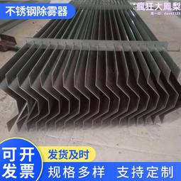 【耐高溫 擋風板】大有露營 山趣 擋風板 可超取 質感露營 電鍍處理 擋風片 防風片 野炊 露營 D55008 歷史價格詳細信息