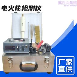 直流火花試驗機 自動手動操作直流火花機dc火花試驗機 歷史價格詳細信息