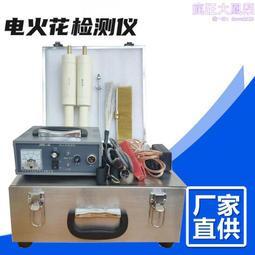 直流火花試驗機 自動手動操作直流火花機dc火花試驗機 歷史價格詳細信息