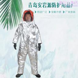 重型防化服連體式一級全封閉酸鹼化學物質防護服聊安帶檢測報告 歷史價格詳細信息