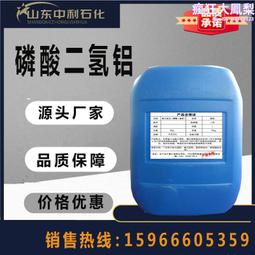 粘稠液體抽吸泵 不鏽鋼電動粘稠液體抽吸泵 歷史價格詳細信息