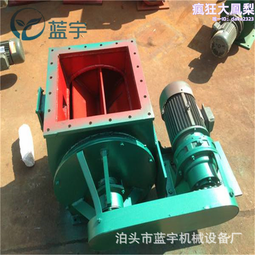 星型卸料器 廠價優惠9l高氣密組合直聯閉風器 卸灰閥旋轉球閥 歷史價格詳細信息