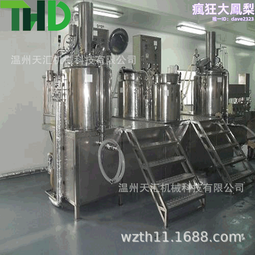 高剪切分散乳化機洗衣液瀝青油漆乳化分散設備機一件起訂 歷史價格詳細信息