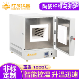 高溫馬弗爐實驗室熱處理坩堝退火淬火工業馬沸一體電爐箱式電阻爐 歷史價格詳細信息