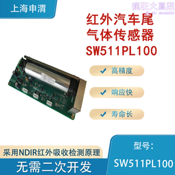 高精度二氧化氮探測器固定式帶顯示帶遙控器NO2二氧化氮探測器 歷史價格詳細信息