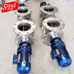 星型不鏽鋼防堵下料器圓口卸料器生產各類關風機給料機帶防爆電機 歷史價格詳細信息