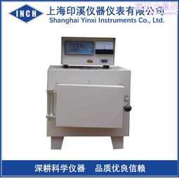 SX2-2.5-10A箱式電阻爐/滬粵明自動控溫高溫馬弗爐200*120*80 歷史價格詳細信息