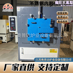 不鏽鋼內襯PTFE磁性控制開關UHZ-58/CG本安雷達液位計 歷史價格詳細信息