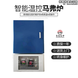 智能馬弗爐用 陶瓷纖維一體爐膛爐絲加熱碳化矽鶴壁天鍵實力 歷史價格詳細信息