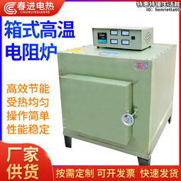 SX2-8-10型箱式電阻爐高溫馬弗爐升溫穩定加熱均勻電熔爐淬火爐 歷史價格詳細信息