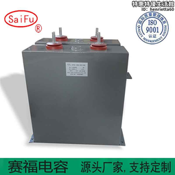 MFOMFD直流濾波電容器1500VDC2000uf賽福優惠2000V1500uf油浸電容 歷史價格詳細信息