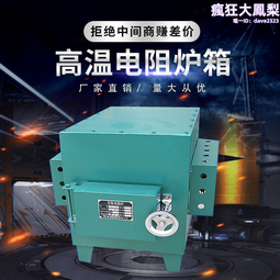 鋼球淬火機大齒輪生產 機械設備配件大齒輪 量大從優 歷史價格詳細信息