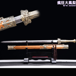 龍泉劍影視蓮花樓李相夷蓮花少師劍寶劍刎頸劍刀劍漢劍未開刃一體 歷史價格詳細信息