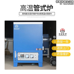 管式爐坩堝/剛玉坩堝/半圓形坩鍋/氧化鋁坩堝100*50*18mm 歷史價格詳細信息