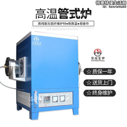 管式爐坩堝/剛玉坩堝/半圓形坩鍋/氧化鋁坩堝100*50*18mm 歷史價格詳細信息