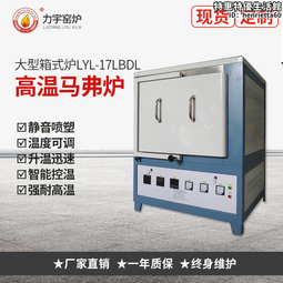 智能高溫電窯爐全自動曲線升溫電窯淘吧陶藝教學設備家用陶瓷窯爐 歷史價格詳細信息