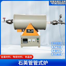 管式爐坩堝/剛玉坩堝/半圓形坩鍋/氧化鋁坩堝100*50*18mm 歷史價格詳細信息