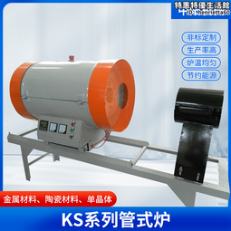 1200度 馬弗爐 高溫箱式爐--用於實驗以及小批量生產 歷史價格詳細信息