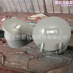 高溫煙道風量調節閥 除塵硬密封手電一體風門 不鏽鋼電動通風蝶閥 歷史價格詳細信息