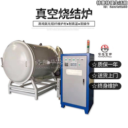 實驗室熱處理設備XL-2000A高校智能一體馬弗爐 箱式高溫爐 歷史價格詳細信息