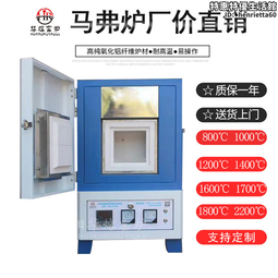 智能馬弗爐用 陶瓷纖維一體爐膛爐絲加熱碳化矽鶴壁天鍵實力 歷史價格詳細信息
