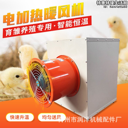 暖風機大功率桌面取暖器 PTC發熱 家用臥室智能全屋電暖器冬季好物 歷史價格詳細信息